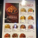 비에이치씨(BHC)성당본점 | bhc 신메뉴 스윗칠리킹 직접 먹어봄 (내돈내산)