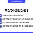 더봄재활의학과의원 네이버블로그
