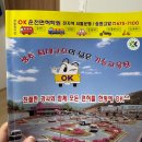 신전떡볶이 상무치평점 | 11월 1주 일상 기록 보드게임 카페 신전 떡볶이 화채 카페