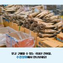 수강상회