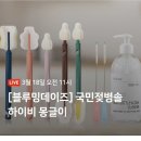 하이비 이미지