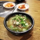 이순신소국밥 네이버블로그