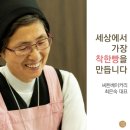 씨튼장애인직업재활센터 이미지