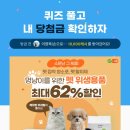 멍냥이 공작소 이미지