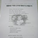야생초농원 이미지