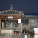 무이2리 마을회관 이미지