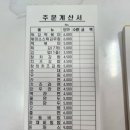 홍천떡볶이 | 홍천 맛집 홍천떡볶이 내돈내산 후기