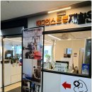 메디인스트롱 이미지