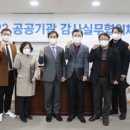 건설안전관리원 이미지
