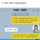 [디스패치] 민희진&#34;인생은 실전이다, O만아&#34;…민희진, 대퓨님의 말씀들 이미지
