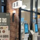 다산동 현대프리미어 캠퍼스몰 맛집 봄봄한식뷔페 가성비 점심 혼밥