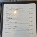온화담 이미지