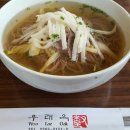 설이 수산