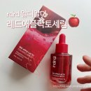 레드애플 | 홍조 붉은기 피부진정 최고! rdrd 알디알디 레드애플락토 진정세럼 실사용후기