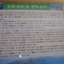 덕유산휴게소(하) 이미지