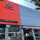 한국타이어 서하남점 이미지