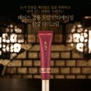 미개봉 새화장품 벼룩 이미지