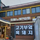 단소리노래연습장 이미지