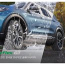 더타이어샵 봉일천점 이미지