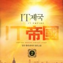 일우출판사