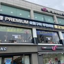 고기싸롱 암사점 네이버블로그