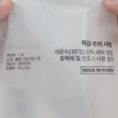 아름다운스포츠 | 일상] 화창한 봄날 5km 기록 단축의 일등공신! 백스삭스 러닝양말 러너42 기능성 스포츠양말 착용 후기