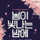 성동재단