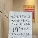 코런24시셀프빨래방 이미지