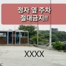언니네시골집게스트하우스 이미지
