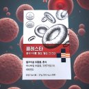 (주)나우바이오 이미지