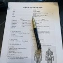 더매력GYM | 용산PT MCT GYM 헬스 &amp; PT 용문에서 1:1 재활 PT 2회 진행한 후기