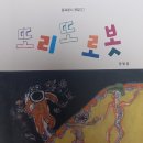 일문사