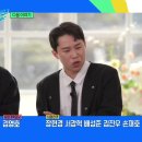 유 퀴즈 온 더 블럭 280회 출연! 이미지