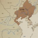 고구려 이미지