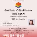 이룸시스템 이미지
