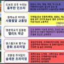 조각배어린이공원 인근 네이버블로그