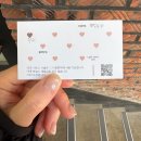 에스와이디자인 - 성남시 중원구 사기막골로105번길 42 | [합정] 유지력 좋은 속눈썹펌 에스와이스튜디오