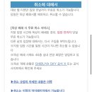 입장-14 | 시부야스카이 공홈으로 예약하는 방법(꿀팁) / 12월 오후 3:40분 입장후기 / 낮풍경부터 일몰,야경까지