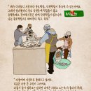 종로떡방 이미지