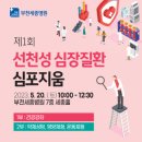 부천세종병원 이미지