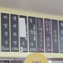 마라조김밥 이미지