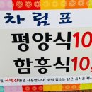 청원분식 이미지