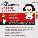 세이펜공구에서 세이카와 세이펜전집 착한가격에 만나보세요.*^^*