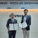 김해상공회의소 이미지