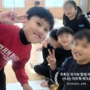 덕과초등학교 이미지