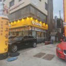 호평동호랑이식당 이미지