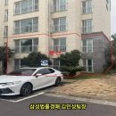 (유)원탑종합건설 이미지