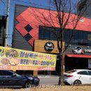 복터진집 네이버블로그
