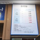 골드스파사우나 이미지