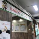 포은고등학교 이미지